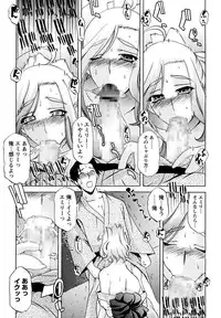 [LAZY CLUB] Mama Cheer [Digital]