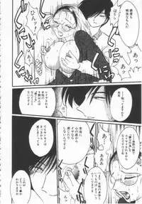 [TsuyaTsuya] Takatsuki Jokyouju no Inbi na Hibi Shinjun no Bibou