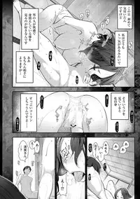 [Ohmi Takeshi] Shukujo no Himegoto ~Onna-tachi no Toshi Densetsu~ [Digital]