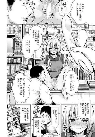 COMIC Anthurium 2023-08