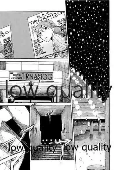 Chihaya to Iru Fuukei 3