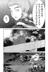 Action Pizazz 2015-05