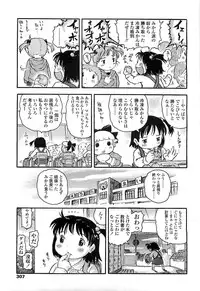 COMIC LO 2008-06 Vol.51