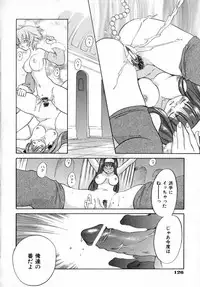 [Amanatsu Makoto] Nuts