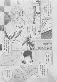 BOY'S ピアス 2015-05