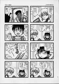 [Daitoutaku (Nabeshima Mike)] Daihaibara (Meitantei Conan [Case Closed])