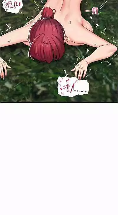 King of hypnotist in Isekai | 异世界催眠王