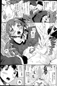 COMIC Penguin Club Sanzokuban 2014-07