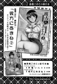 Action Pizazz DX 2014-02