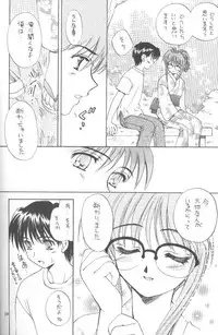 (C56) [SUKAPON-DO (Kagawa Tomonobu, Yano Takumi)] Comipa De Pon! (Comic Party)