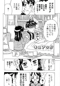 [Gorgeous Takarada] Alice Breaker