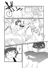 [Fukami Otoha] Shuffle×Shuffle