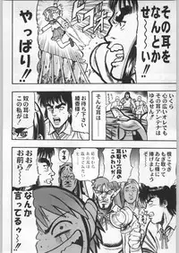 (C57) [Kacchuu Musume (Various)] Meitantei Kubikari Zoku (Various)