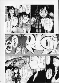 [GUY-YA (Hirano Kouta)] HI SIDE 9 (Famous Detective Conan)