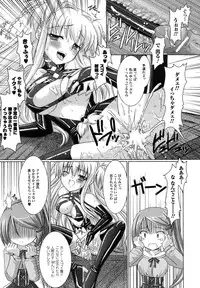 Comic Unreal 2007-06 Vol. 7