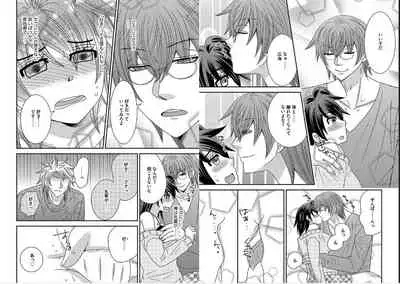 [NaRuse] Chinko. ~Nyotaika Shita Ore wa Are o Soushitsu Shita!~ 4