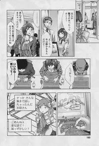 [Emua] Offline Game Vol.3