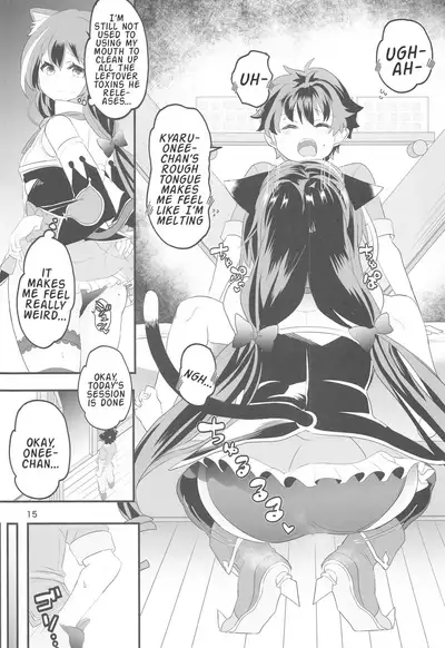 Peco Nee-san no Waruiko wa Tabechauzo