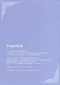 (SC2018 Spring) [Jun&Yuri (Yuriko)] Belfast Umibe de Gohoushi (Azur Lane)