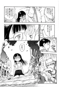 COMIC LO 2008-06 Vol.51