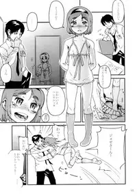 (C73) [Kurohonyasan (Yamashita Kurowo)] Flatelli (Gunslinger Girl)