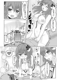 [Nukidokoro. (Roteri)] KKMK OMNIBUS (Touhou Project)