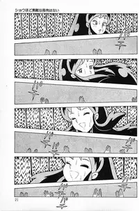 [Makimura Miki] Warai no Ousama