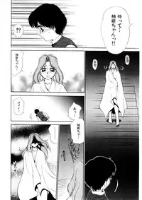 [Caramel Dow] chi-syu