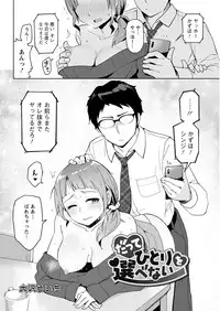 Action Pizazz 2019-03