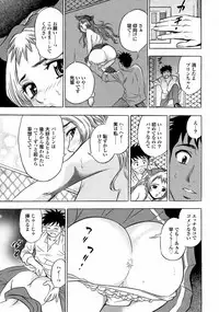 [Tanaka Koji] Catfight A Go Go