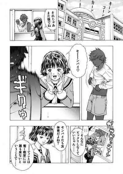 [Seishindou (Seishinja)] Ore to Iori to Annako to (I