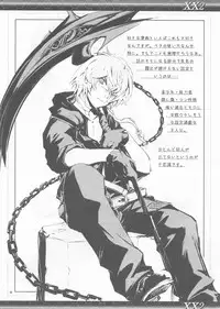 (COMIC1☆2) [Zi (Mutsuki Ginji)] XX2 (Gundam 00)