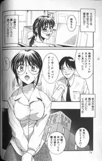 [MAC-V] Tousaku Chudoku