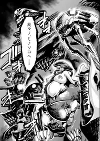 [Aodouhu (Neromashin)] Minasoko (Kantai Collection -KanColle-) [Digital]