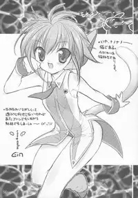 (C71) [RIKI (RIKI)] Nano-Nano Kororin Suttonton (Galaxy Angel II)