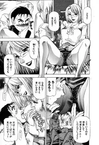 [Takebayashi Takeshi] Ai Aru Juuyon Ya - Fourteen ''One Night Stand'' Stories