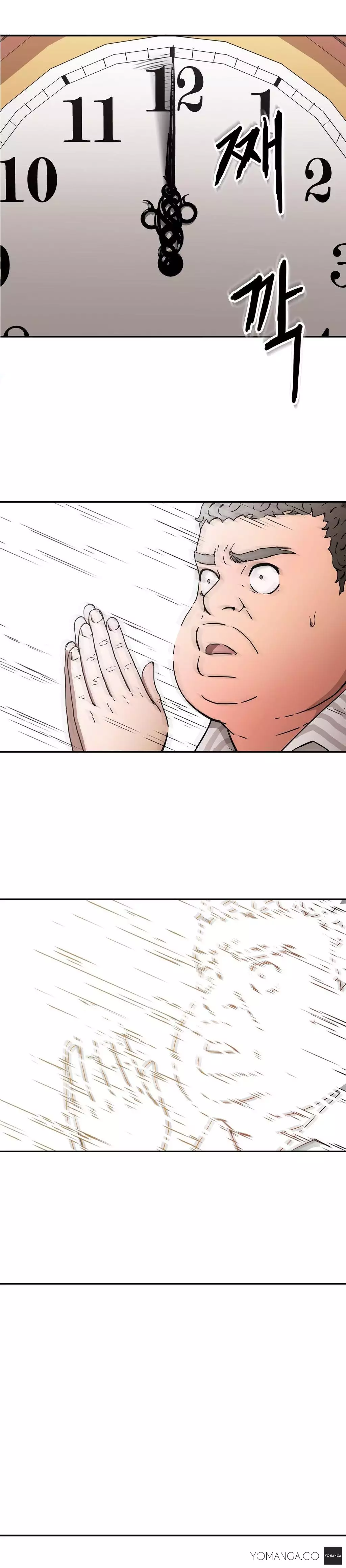 Refrain Love Ch.1-19