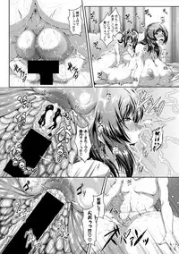 COMIC Shingeki 2017-10 [Digital]