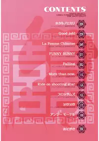 [Chiba Toshirou] Dress Select [Digital]