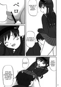 (C76) [KATAMARI-YA (Shinama, Kanetsuki Masayoshi)] GentleH (Amagami) [ENG] [Yoroshii]