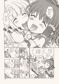 [RiceCandy (Hatomugi Munmun, Okome, Sakakibara Kaorunaoko)] Luna Luna Melody (Touhou Project)