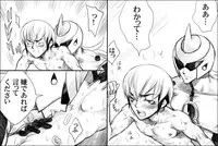 [Hariko no Tora (Midoh Torako)] BULUEN (Megaman Battle Network)