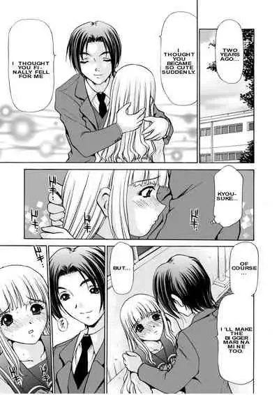 [M-trinity (Caramel-Dow)] After Chidle (English)