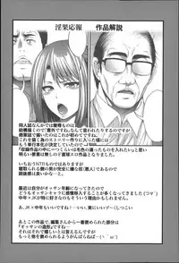 [Taihei Tengoku] Enjyo-Kosai