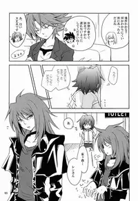 (FIGHTER×FIGHTER) [4nolife (Shino)] Cross Phase (Cardfight!! Vanguard)