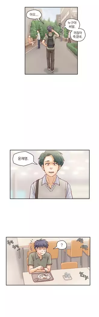 Wrath of the Tutoring Ch.1-45