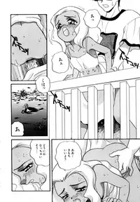 [Araki Akira] Ikenai Onedari - Bad Importunity