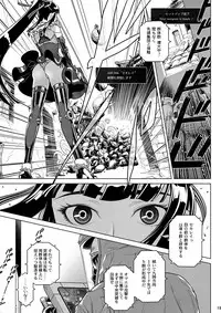 (C93) [Otaku Beam (Ootsuka Mahiro)] MOLLIS MACHINA