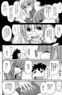 Action Pizazz 2015-06