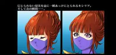 Kycilia-sama Reboot Keikaku